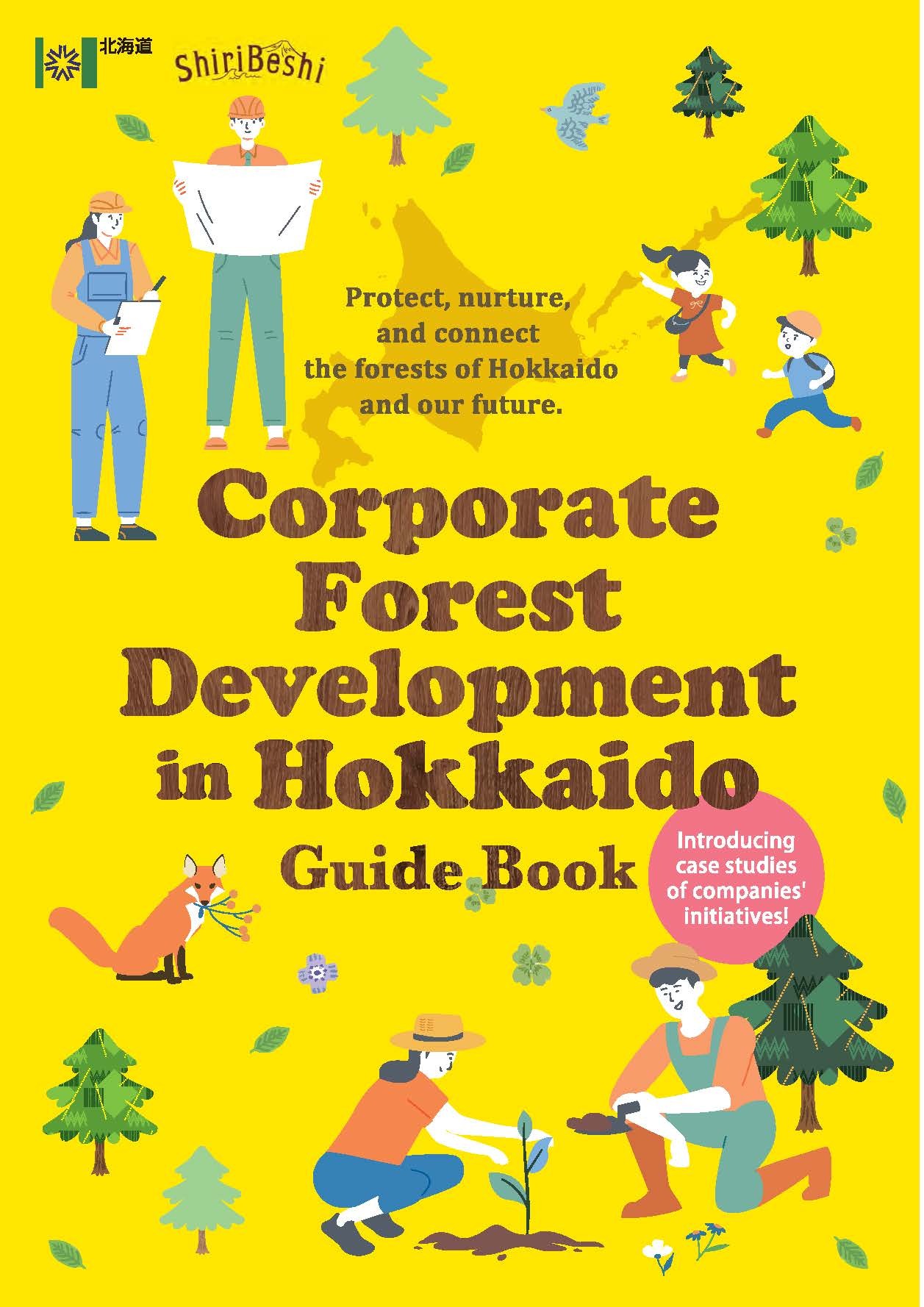 「ほっかいどう企業の森林づくりGuide Book」後志版_ページ_1.jpg