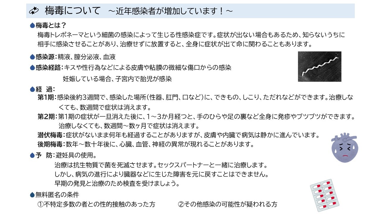 スライド7 (JPG 205KB)