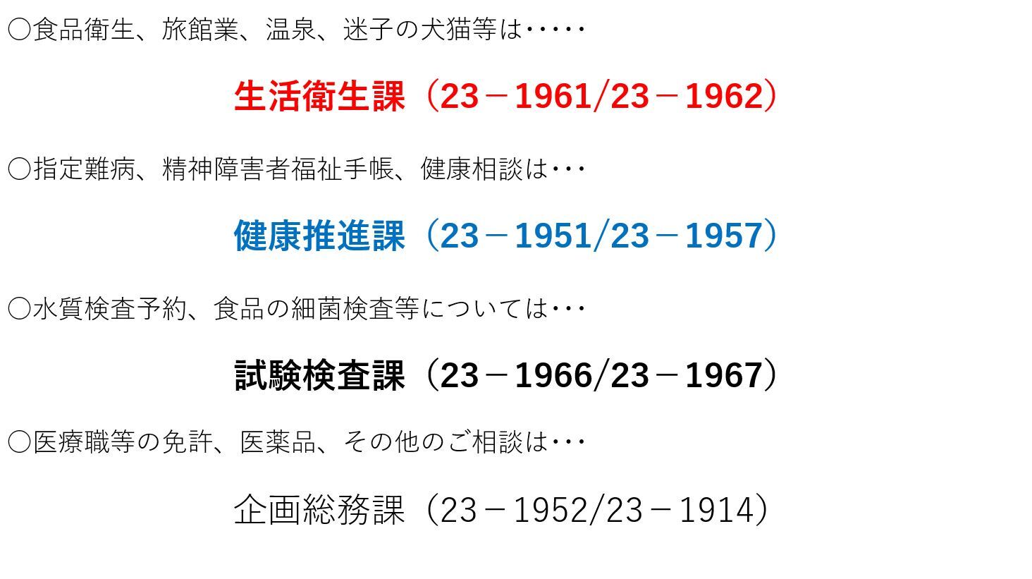 otoiawase test2.JPG