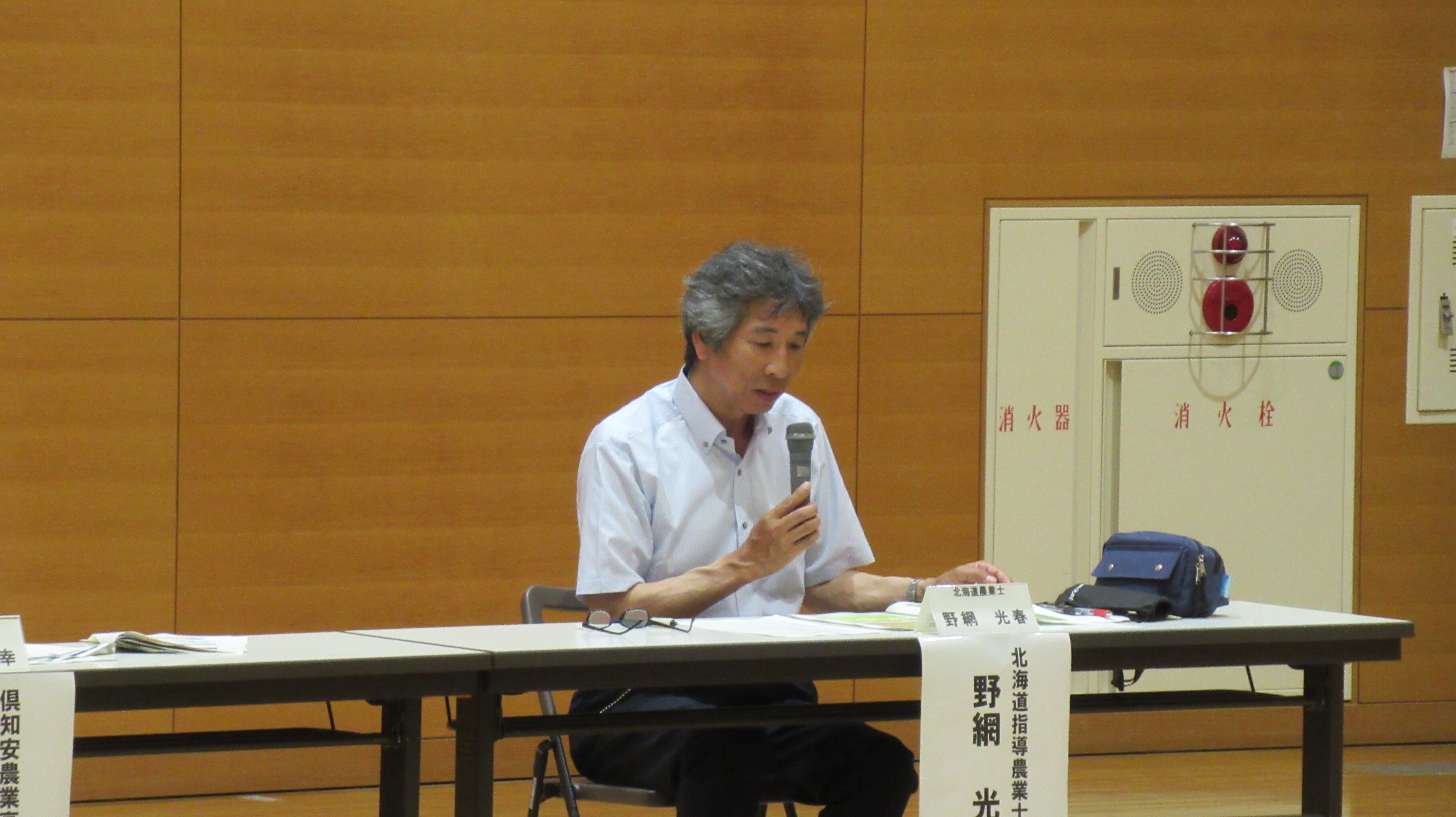 野網　後志地区指導農業士農業士会会長