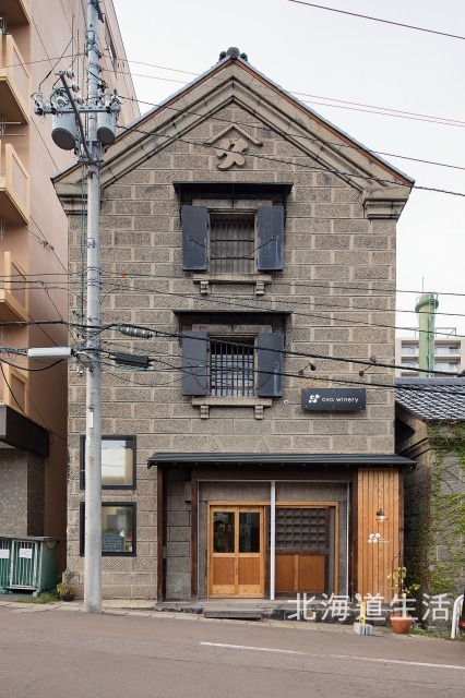 オサワイナリー_G5D4538 (JPG 108KB)