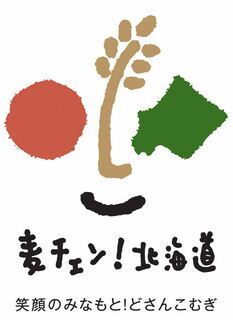 麦チェンロゴマーク1-1 (JPG 11.9KB)