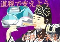 倶知安町立倶知安中学校1年 ロジャーズ亜莉シェー さん