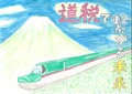 倶知安町立倶知安中学校2年 阿部 実莉 さん