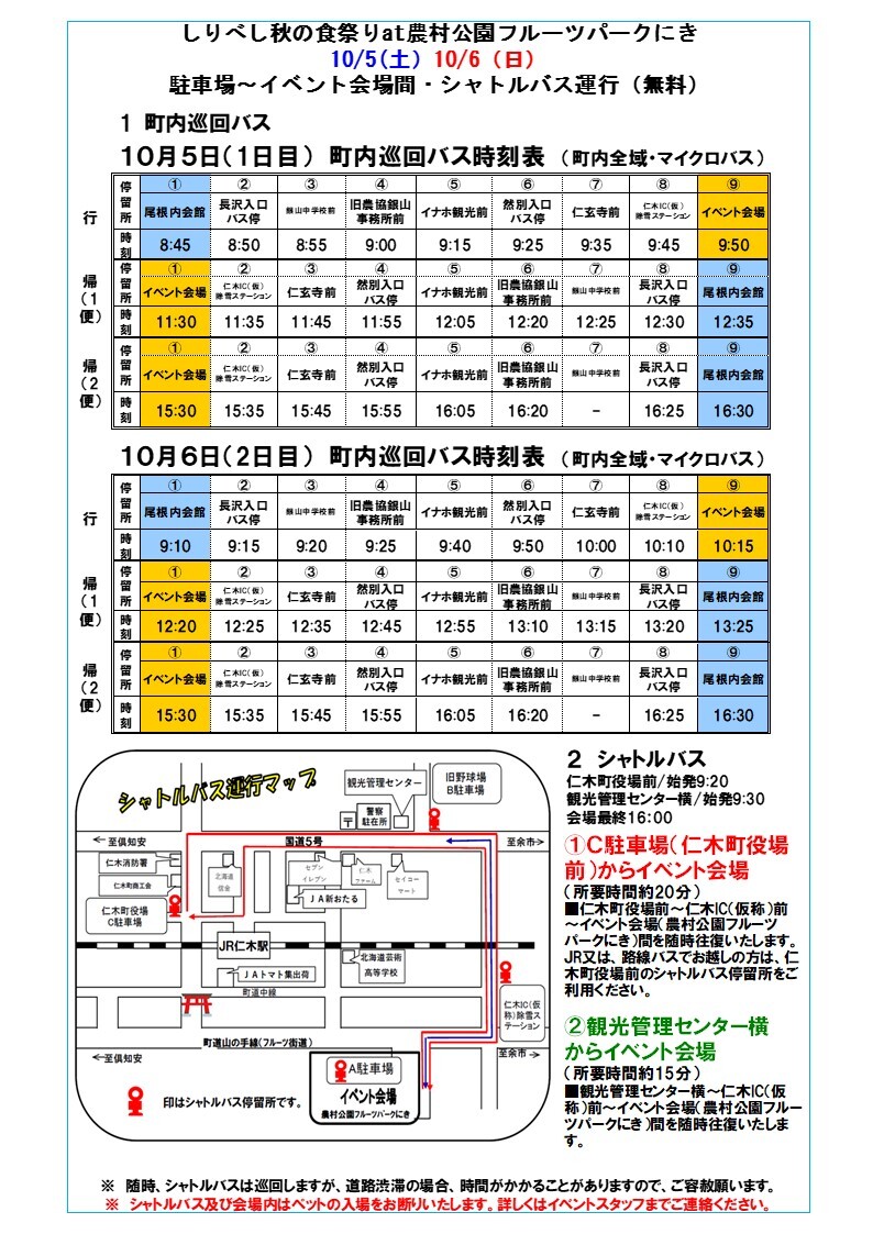 スライド2 (JPG 275KB)