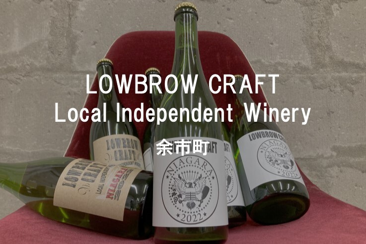 13_LOWBROW CRAFT.JPG