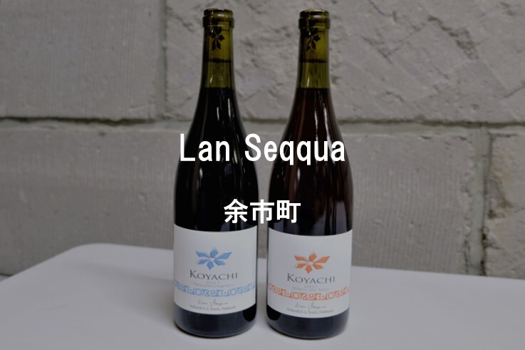 15_Lan Seqqua.JPG