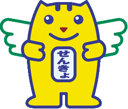 せんきょ　画像