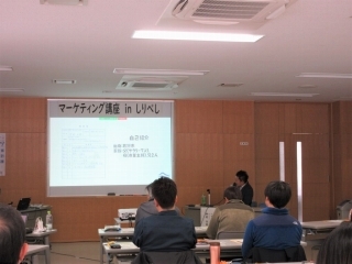 中村大佑氏の事例発表