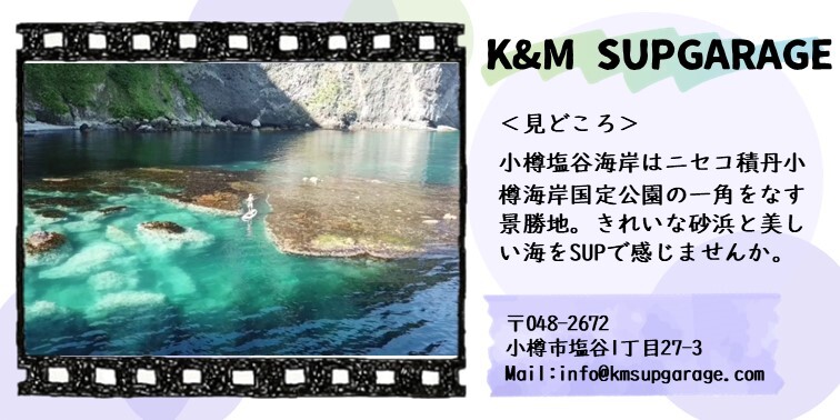 03_K_M SUPGARAGE.JPG