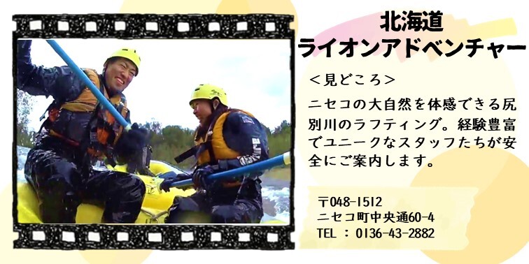 24_ライオンアドベンチャー.JPG