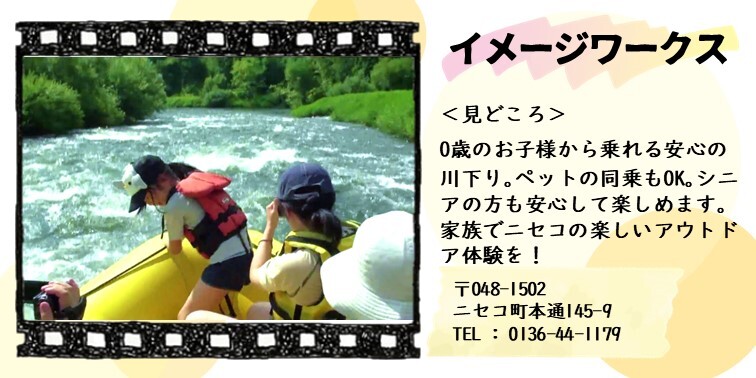 25_イメージワークス.JPG