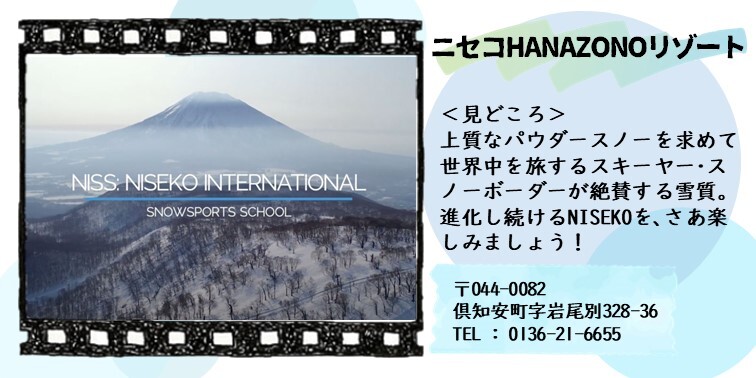32_HANAZONOwinter.JPG