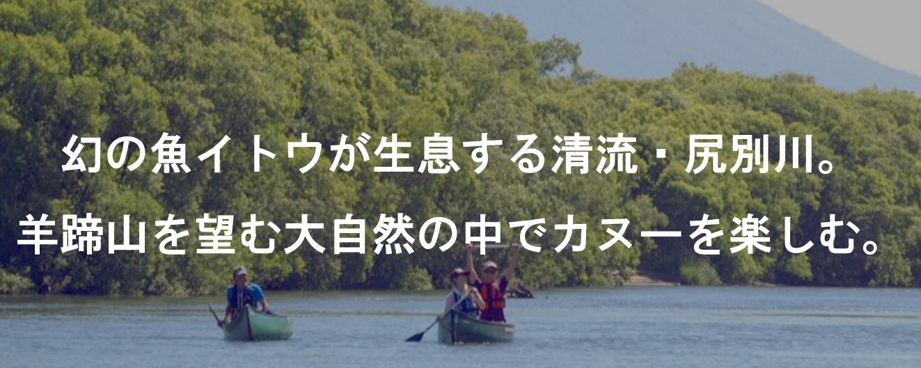 カヌー.JPG