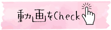 動画(桃).png