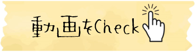 動画(橙).png