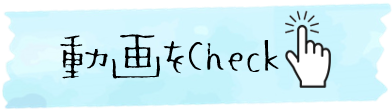 動画(水).png
