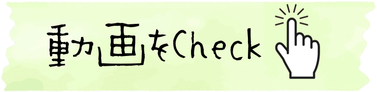 動画(緑).png