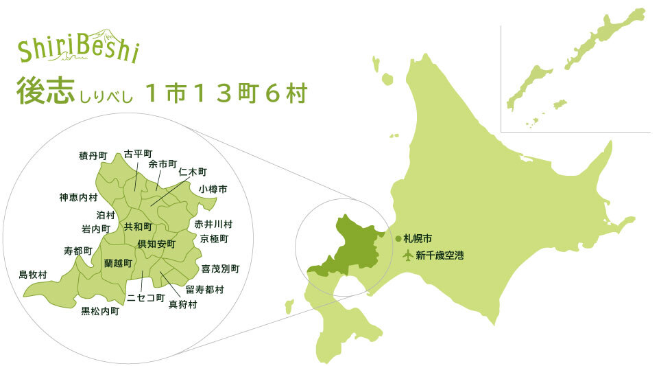 shiribeshi_map5.jpg