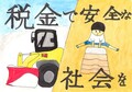 ニセコ町立ニセコ中学校2年 小貫 寿純 さん