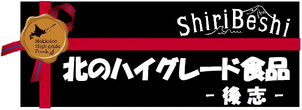high-grade.png