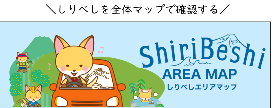 エリアマップバナー.png