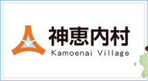 kamoenailogo.png
