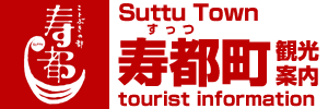 suttsulogo.gif