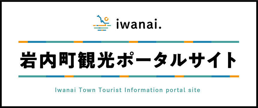 岩内バナー.jpg