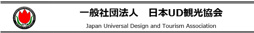 JapanUD.png