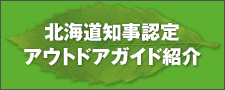 guide_banner.gif