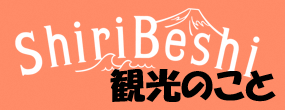 kankounokoto.png