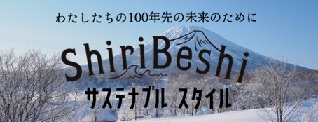 振興局TOPバナー(SSS).jpg