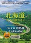HL2024別冊_表紙.jpg