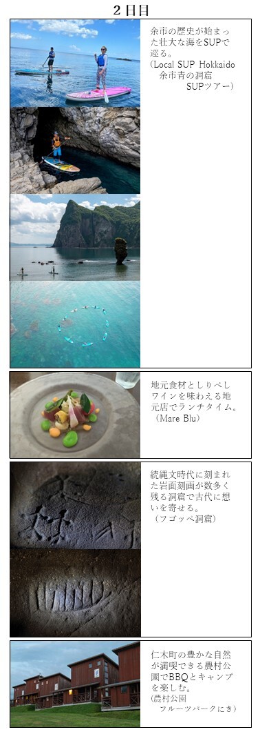 スライド2.JPG