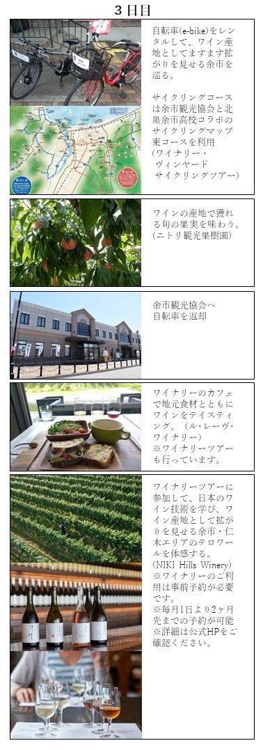 スライド3.JPG
