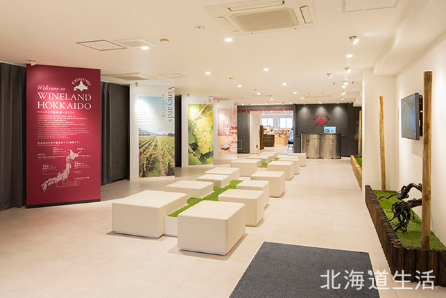 「ヴィンヤードラウンジ」として、日本における北海道のワインや北海道ワインの畑についてわかりやすく展示しているエントランスが出迎えてくれる。