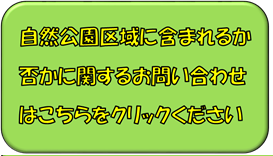 バナー_フォーム.png