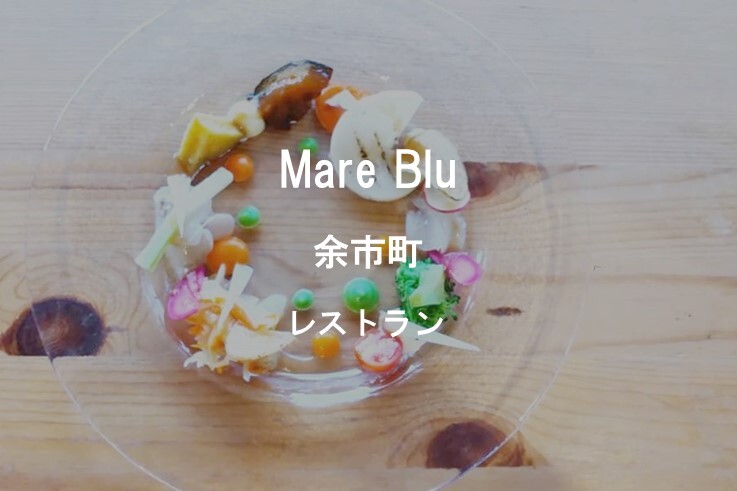 24_Mare Blu.jpg