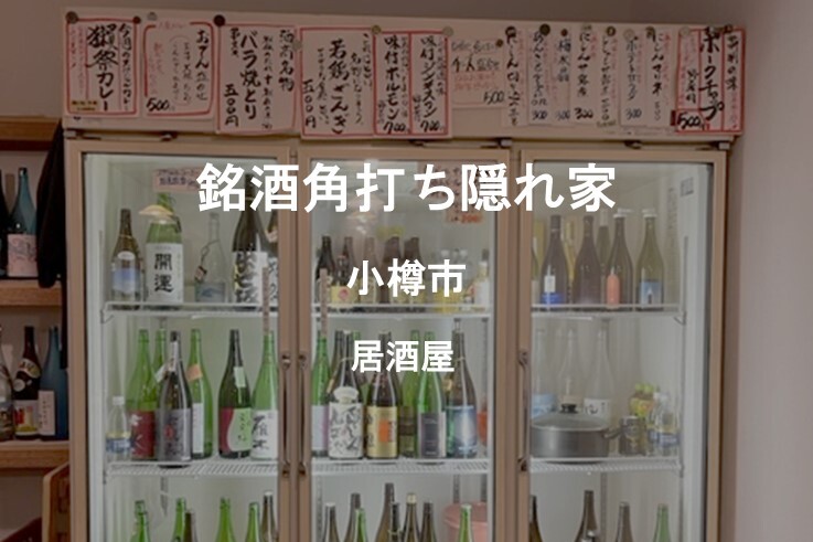 28_隠れ家.jpg