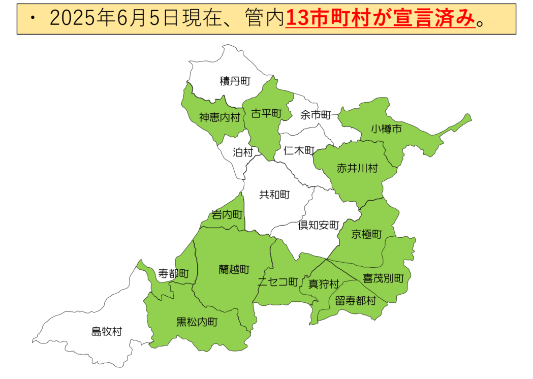 Clipboard 2025年6月2日午後3時16分 (PNG 162KB)