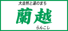 rankoshilogo.png