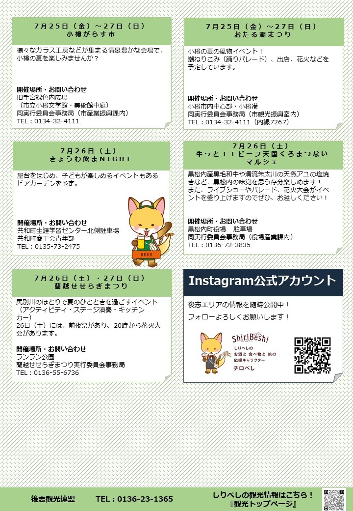 スライド4.JPG