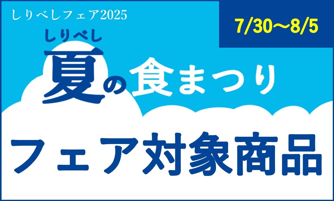 どさんこフリーマーケット どさんこレコーダー〜フリーマーケットに密着 ｜ 特集 ｜ どさんこ