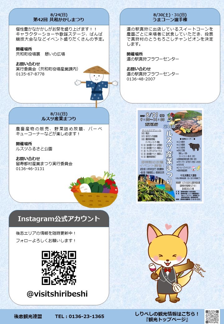スライド4.JPG
