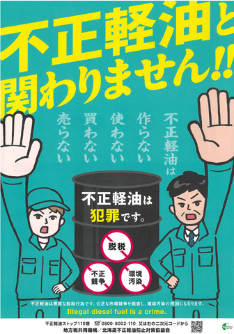 リーフレット表