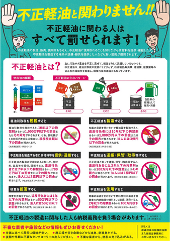 リーフレット裏