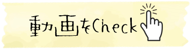 動画(黄).png