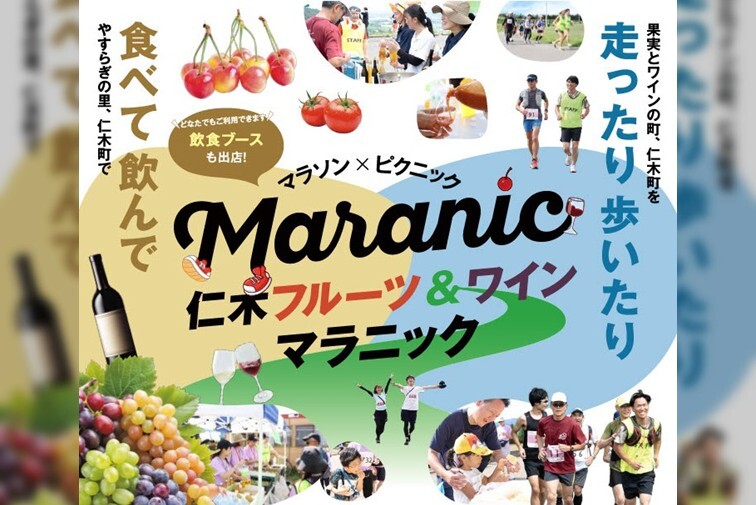マラニック (JPG 111KB)