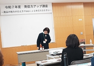 ワークショップ「商談に活かす魅力の伝え方の演習」発表者：ruralfarm 高張さん